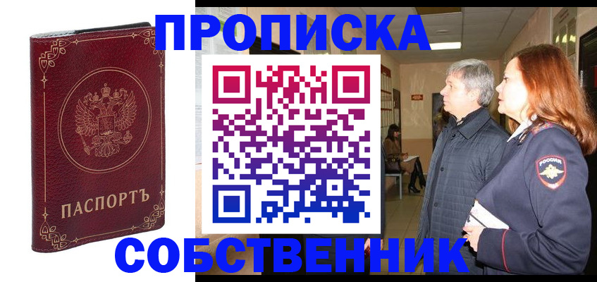 регистрация для дет. сада в Камчатском крае